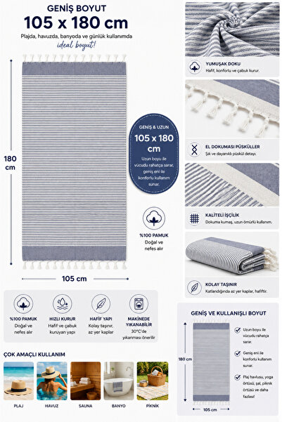 YUYİ 105*180 ΜΕΓΑΛΟ ΒΑΜΒΑΚΙΝΟ ΠΕΤΣΕΤΑΜΑΛ ΠΕΤΣΕΤΑ ΠΑΡΑΛΙΑΣ