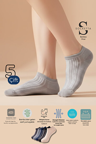 Socketta 5-Piece Mixed Color Women's Bamboo Self-Patterned Seamless Flexible ...