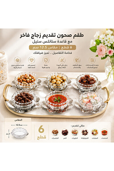 Dania ✨   Luxury Glass Serving Bowl Set with Stainless Steel Stand - 6 Pcs | ...