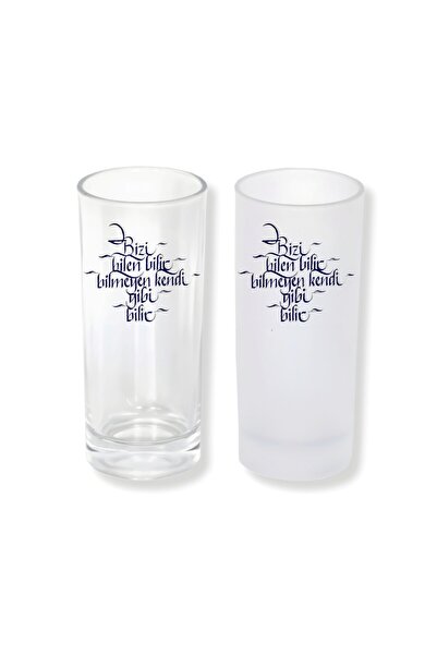 Ghostbastır Know Us if You Know Us - Raki Glass with or Without Ice Option – ...