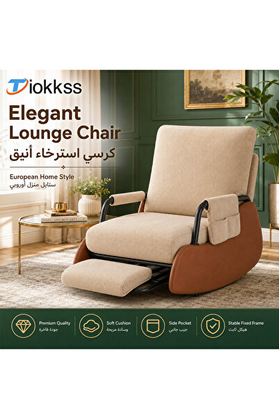 Tiokkss كرسي استرخاء أنيق غير قابل للطي - كرسي أريكة فاخر على الطراز الأوروبي...