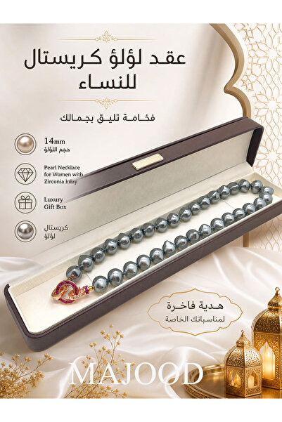 MAJOOD Elegant 14mm Pearl Necklace for Women with Zirconia Inlay & Luxury Gif...