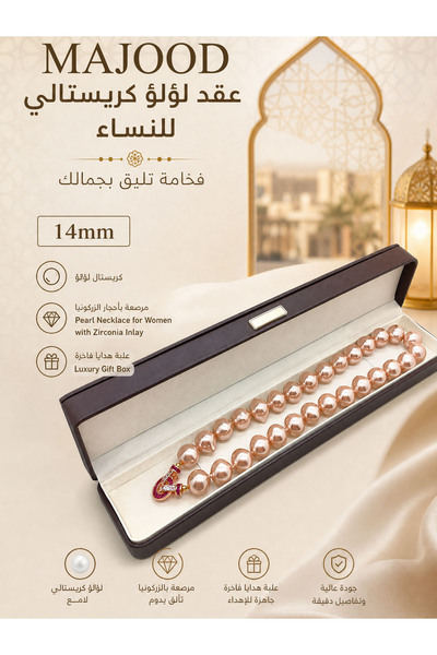 MAJOOD Elegant 14mm Pearl Necklace for Women with Zirconia Inlay & Luxury Gif...