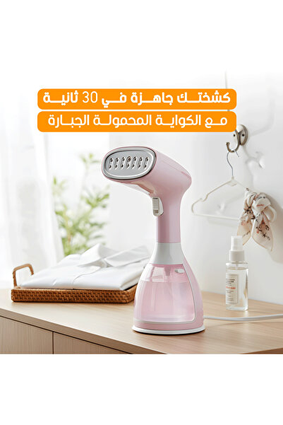 Primo Plus مكواة بخار محمولة DX1767 بقوة 1500 واط، تسخين سريع خلال 30 ثانية، ...
