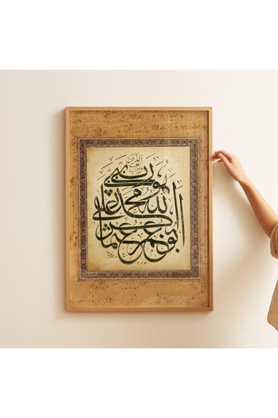 Tuba Decor One Piece Wooden Framed Painting
