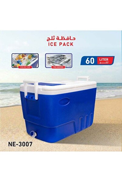 DLC 60L Ice Chest Cooler - Model Ne.3007