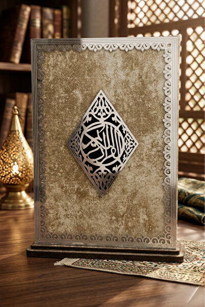 KINZ AL-HADAYA Vertical Column Cover for Beautifully Displaying or Showcasing...