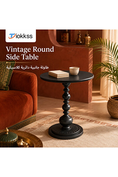 Tiokkss طاولة جانبية دائرية عتيقة الطراز، طاولة جانبية سوداء بقاعدة للغرفة ال...