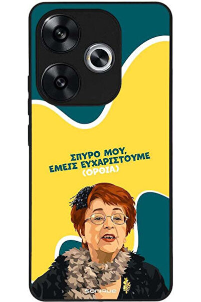 Other Θήκη Sonique Ελληνική Κουλτούρα Τηλεοπτική Σειρά Xiaomi Poco F6 5G Ευχα...