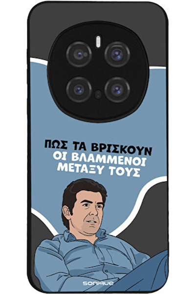 Other Θήκη Sonique Ελληνική Καλτ Τηλεοπτική Σειρά Honor Magic7 Pro 5G Vlamménoi