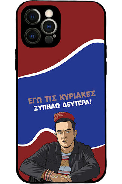 Other Θήκη Sonique Ελληνική Κουλτούρα Τηλεοπτική Σειρά Apple iPhone 12 Pro Ξυ...