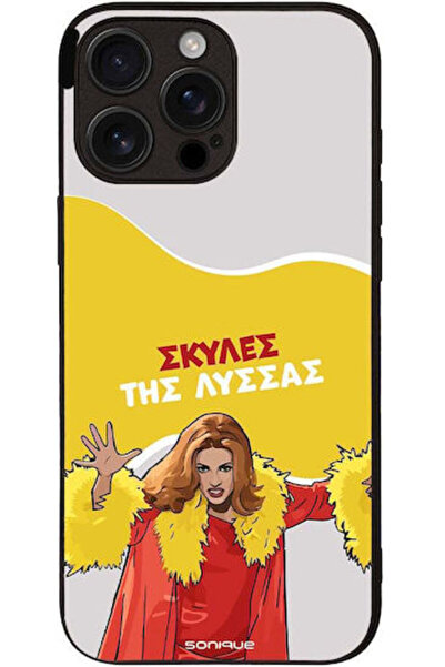 Other Θήκη Sonique Ελληνική Κουλτουριακή Τηλεοπτική Σειρά Apple iPhone 16 Pro...