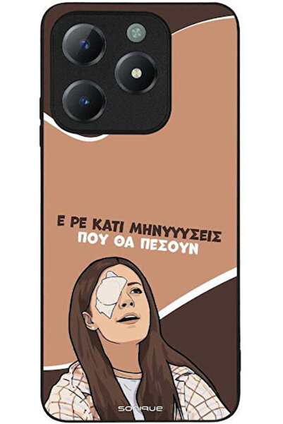 Other Θήκη Sonique Ελληνική Κουλτούρα Τηλεοπτική Σειρά Realme C61 4G Realme C...