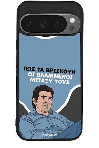 Other Θήκη Sonique Ελληνική Κουλτούρα Τηλεοπτική Σειρά Google Pixel 9 Pro 5G ...