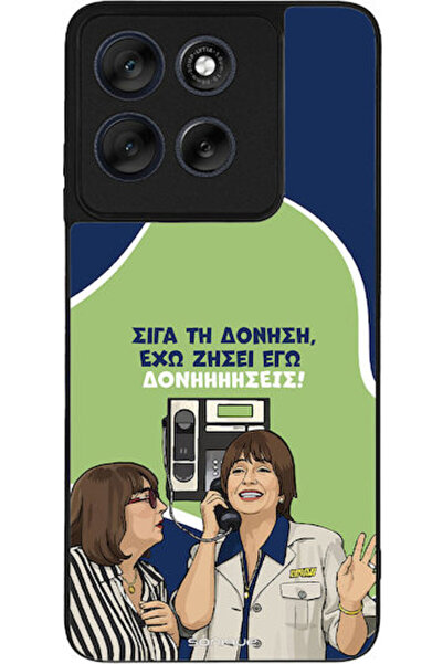 Other Θήκη Sonique Ελληνική Κουλτούρα Τηλεοπτική Σειρά Motorola Moto G56 5G Δ...