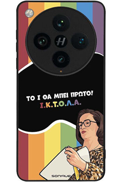 Other Θήκη Sonique Ελληνική Κουλτούρα Τηλεοπτική Σειρά Oppo Find X8 Pro 5G Ik...