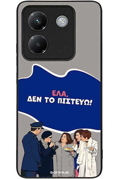 Other Θήκη Sonique Ελληνική Κουλτούρα Τηλεοπτική Σειρά Xiaomi Poco M7 Pro 5G ...