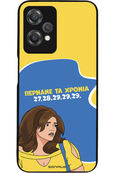 Other Θήκη Sonique Ελληνική Κουλτούρα Τηλεοπτική Σειρά OnePlus Nord CE 2 Lite...