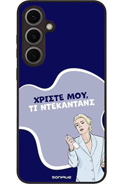 Other Θήκη Sonique Ελληνική Κουλτούρα Τηλεοπτική Σειρά Samsung Galaxy S24 Fe ...