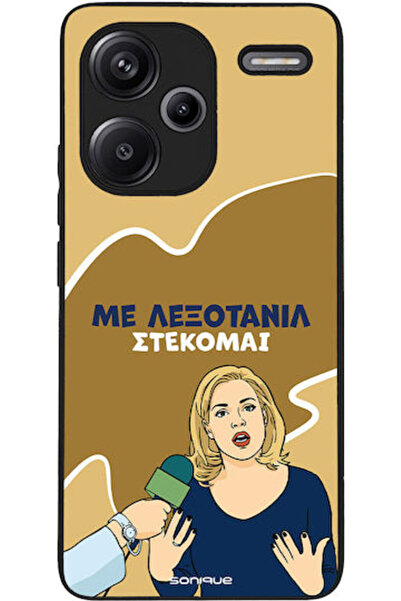 Other Σονίκ Σιλικόνης Πίσω Θήκη Redmi Note 13 Pro+