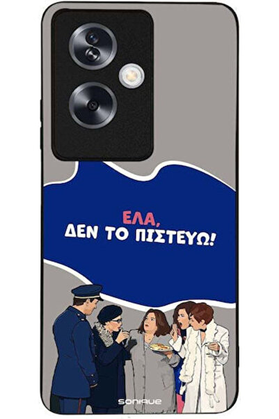 Other Θήκη Sonique Ελληνική Κουλτούρα Τηλεοπτική Σειρά Oppo A79 5G Δεν πιστεύω