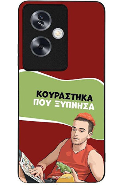Other Θήκη Sonique Ελληνική Καλτ Τηλεοπτική Σειρά Oppo A79 5G Έχω Τρεξίμανε Μ...