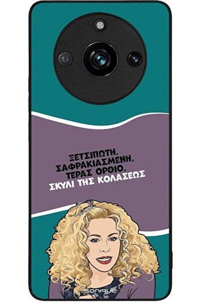 Other Θήκη Sonique Ελληνική Κουλτουριακή Τηλεοπτική Σειρά Realme 11 Pro 5G Re...