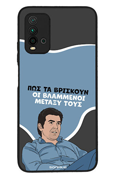 Other Σονίκ Σιλικόνης Πίσω Θήκη Redmi 9T