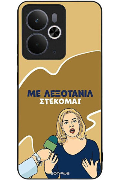 Other Θήκη Sonique Ελληνική Κουλτούρα Τηλεοπτική Σειρά Realme 14 5G Realme 14...