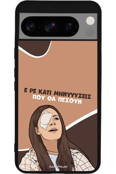 Other Θήκη Sonique Ελληνική Κουλτούρα Τηλεοπτική Σειρά Google Pixel 8 Pro 5G ...