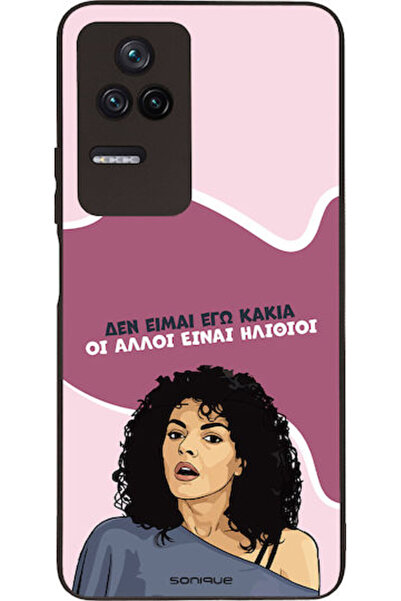 Other Θήκη Sonique Ελληνική Καλτ Τηλεοπτική Σειρά Xiaomi Poco F4 5G Εγώ δεν ε...