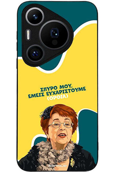 Other Θήκη Sonique Ελληνική Κουλτούρα Τηλεοπτική Σειρά Huawei Pura 70 Pro Με ...