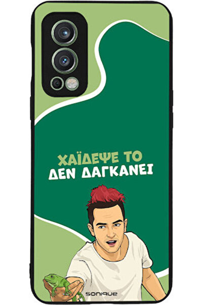 Other Θήκη Sonique Ελληνική Κουλτούρα Τηλεοπτική Σειρά OnePlus Nord 2 5G Haidese