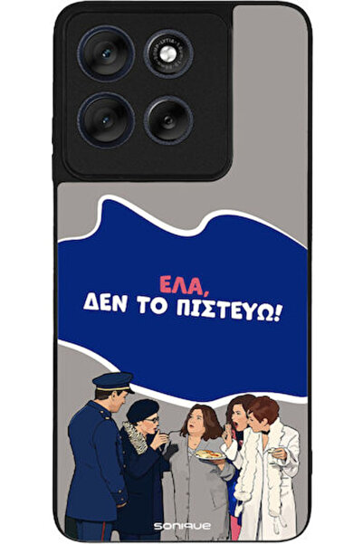 Other Θήκη Sonique Ελληνική Κουλτούρα Τηλεοπτική Σειρά Motorola Moto G56 5G Δ...