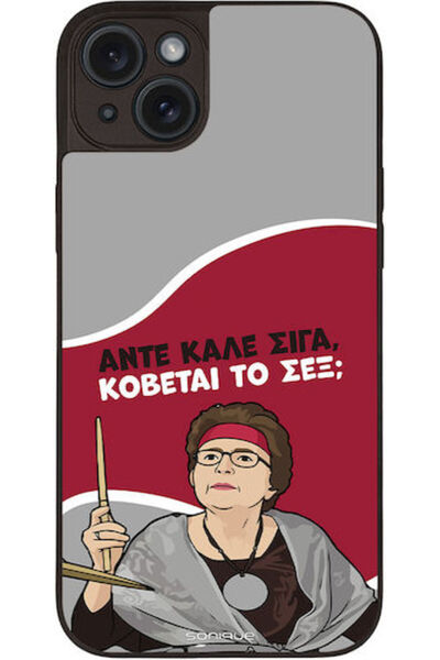 Other Θήκη Sonique Ελληνική Κουλτ Τηλεοπτική Σειρά Apple iPhone 15 Plus Cut Sex