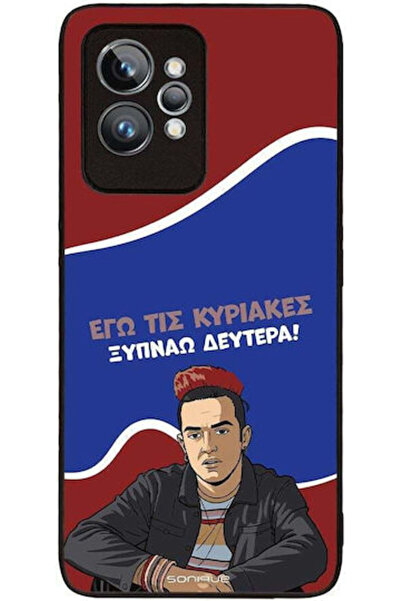 Other Θήκη Sonique Ελληνική Κουλτούρα Τηλεοπτική Σειρά Realme GT 2 Pro Ξυπνώω...