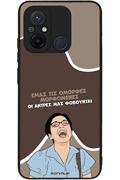 Other Θήκη Sonique Έλληνη Κουλτούρα Τηλεοπτική Σειρά Xiaomi Redmi 12C Όμορφη ...