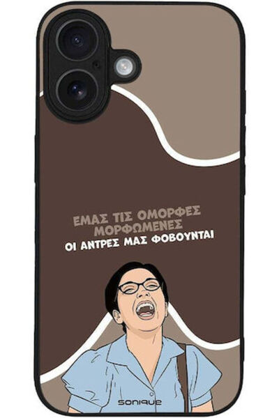 Other Θήκη Sonique Ελληνική Κουλτούρα Τηλεοπτική Σειρά Apple iPhone 16 Όμορφη...