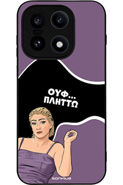 Other Θήκη Σονίκ Ελληνική Καλτ Τηλεοπτική Σειρά OnePlus 15 5G Plitto