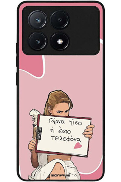 Other Θήκη Sonique Ελληνική Κουλτούρα Τηλεοπτική Σειρά Xiaomi Poco X6 Pro 5G ...