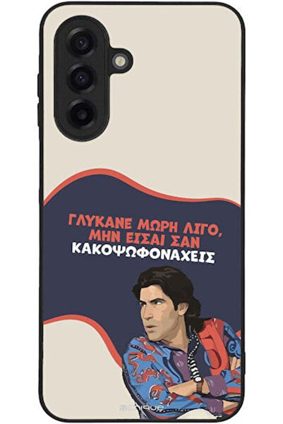 Other Θήκη Sonique Ελληνική Κουλτούρα Τηλεοπτική Σειρά Samsung Galaxy A17 4G ...