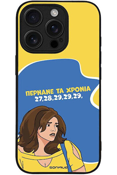 Other Θήκη Sonique Ελληνική Κουλτούρα Τηλεοπτική Σειρά Apple iPhone 16 Pro Ye...