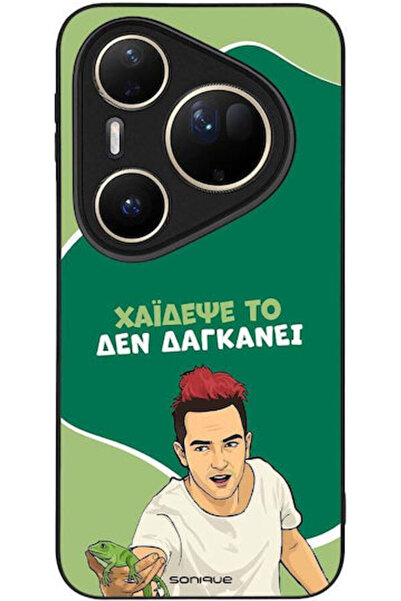 Other Θήκη Sonique Ελληνική Κουλτούρα Τηλεοπτική Σειρά Huawei Pura 80 Ultra H...