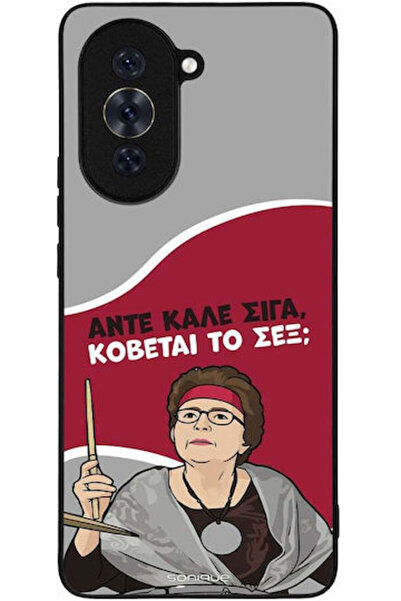Other Θήκη Sonique Ελληνική Καλτ Τηλεοπτική Σειρά Huawei Nova 10 Pro Cut Sex