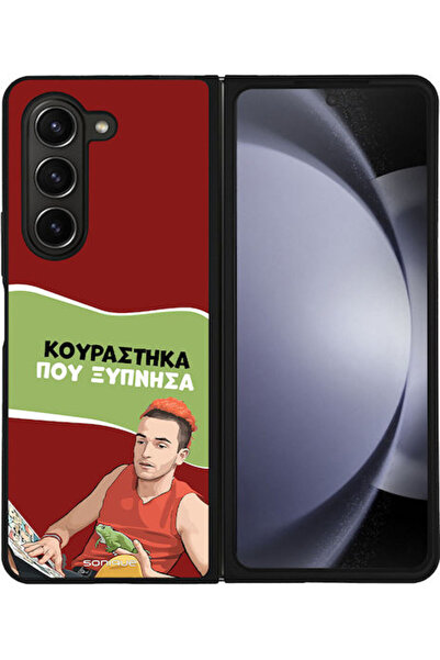 Other Θήκη Sonique Ελληνική Καλτ Τηλεοπτική Σειρά Samsung Galaxy Z Fold 5 Κου...