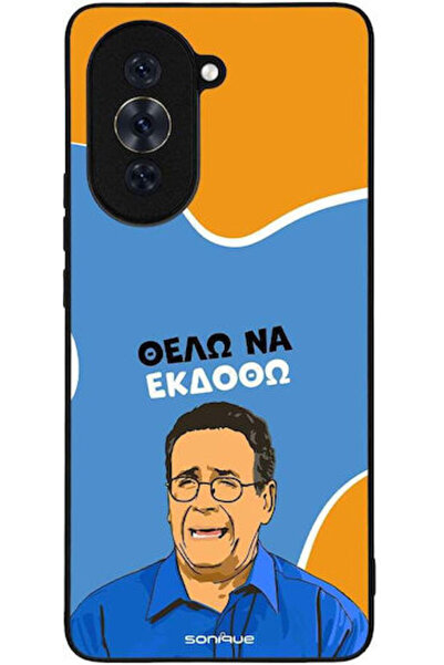 Other Θήκη Sonique Ελληνική Καλτ Τηλεοπτική Σειρά Huawei Nova 10 Pro Θέλω να ...