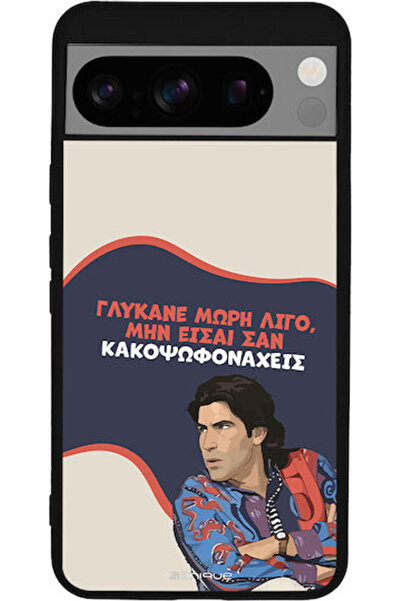 Other Θήκη Sonique Ελληνική Κουλτούρα Τηλεοπτική Σειρά Google Pixel 8 Pro 5G ...