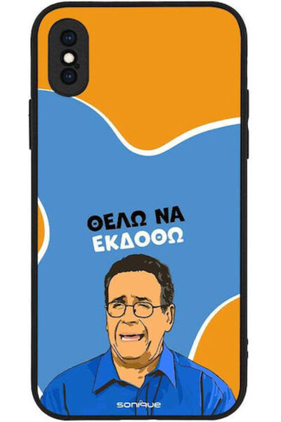 Other Θήκη Sonique Ελληνική Κουλτουριστική Τηλεοπτική Σειρά Apple iPhone X iP...