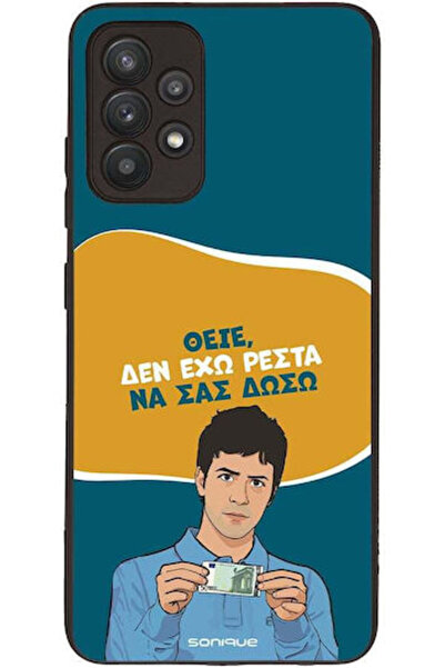 Other Θήκη Sonique Ελληνική Κουλτούρα Τηλεοπτική Σειρά Samsung Galaxy A32 4G ...