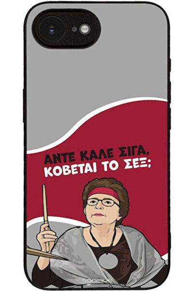 Other Θήκη Sonique Ελληνική Κουλτούρα Τηλεοπτική Σειρά Apple iPhone 16ο iPhon...